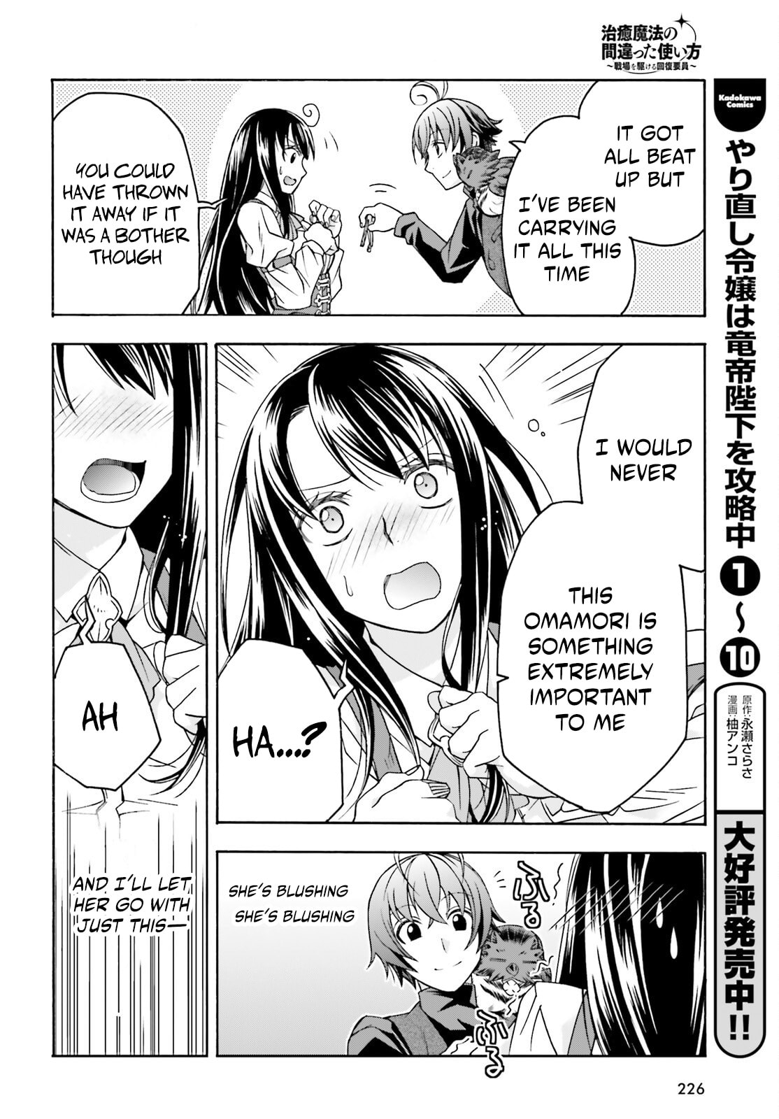 Chiyu Mahou no Machigatta Tsukaikata: Senjou o Kakeru Kaifuku Youin Chapter 89 page 20 - 
