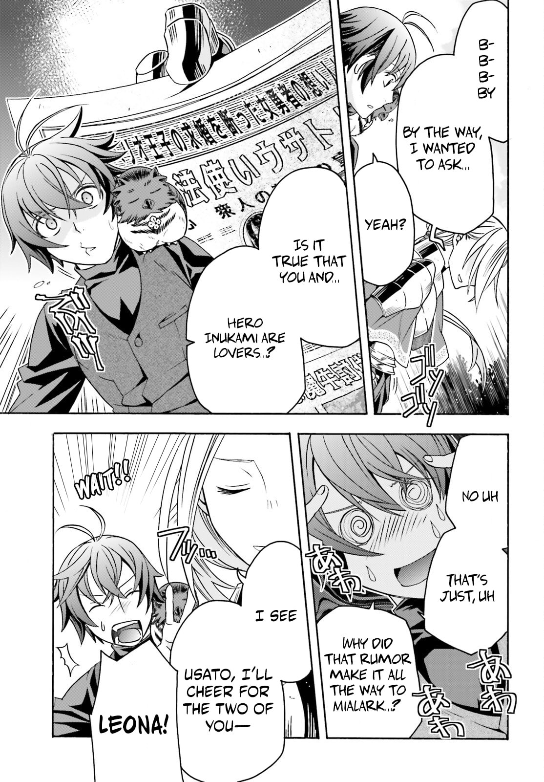 Chiyu Mahou no Machigatta Tsukaikata: Senjou o Kakeru Kaifuku Youin Chapter 89 page 3 - 