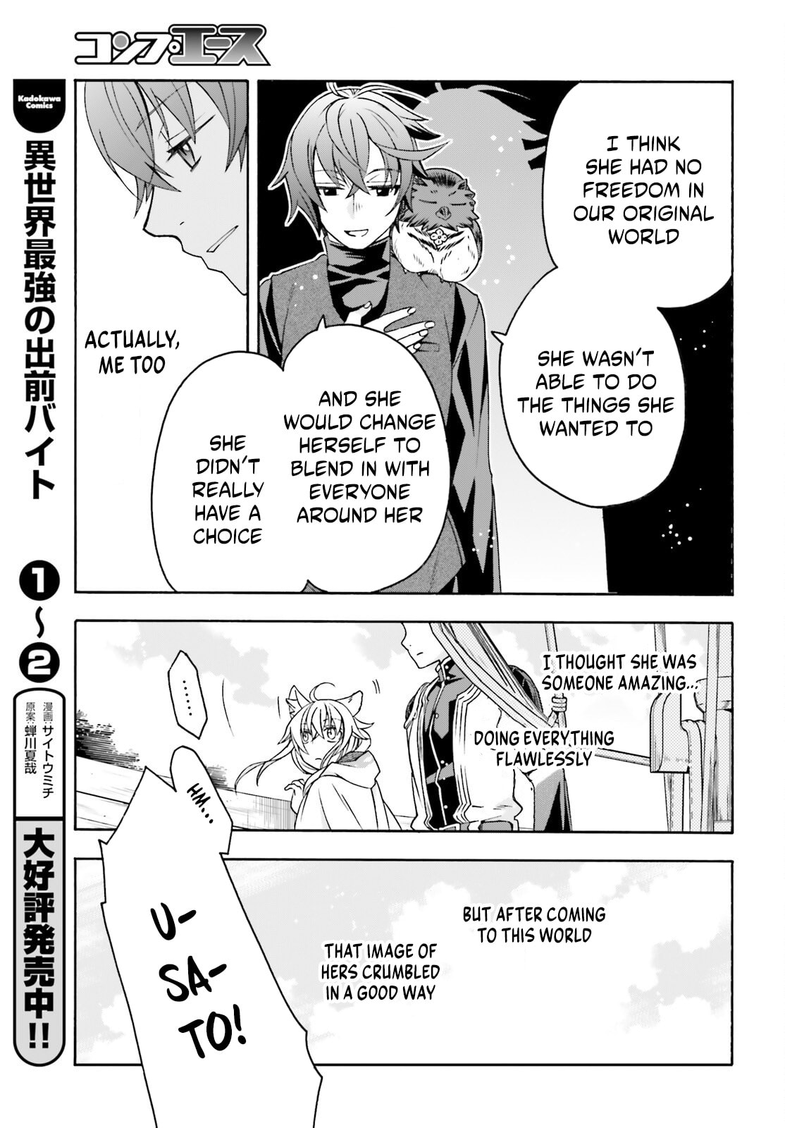 Chiyu Mahou no Machigatta Tsukaikata: Senjou o Kakeru Kaifuku Youin Chapter 89 page 7 - 