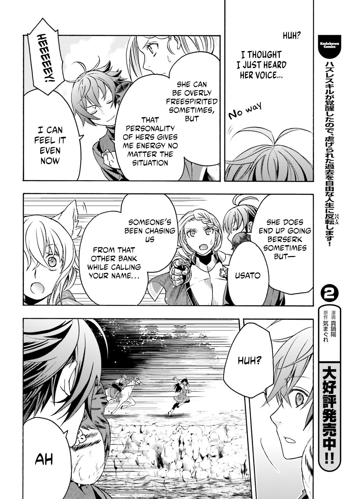 Chiyu Mahou no Machigatta Tsukaikata: Senjou o Kakeru Kaifuku Youin Chapter 89 page 8 - 