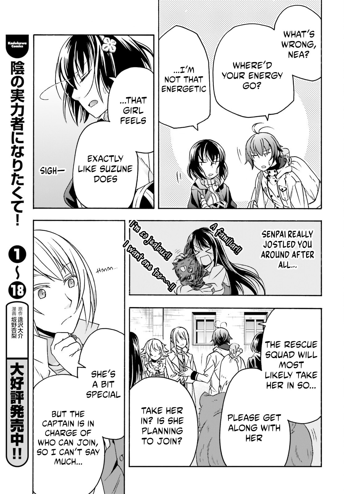 Chiyu Mahou no Machigatta Tsukaikata: Senjou o Kakeru Kaifuku Youin Chapter 90 page 15 - 