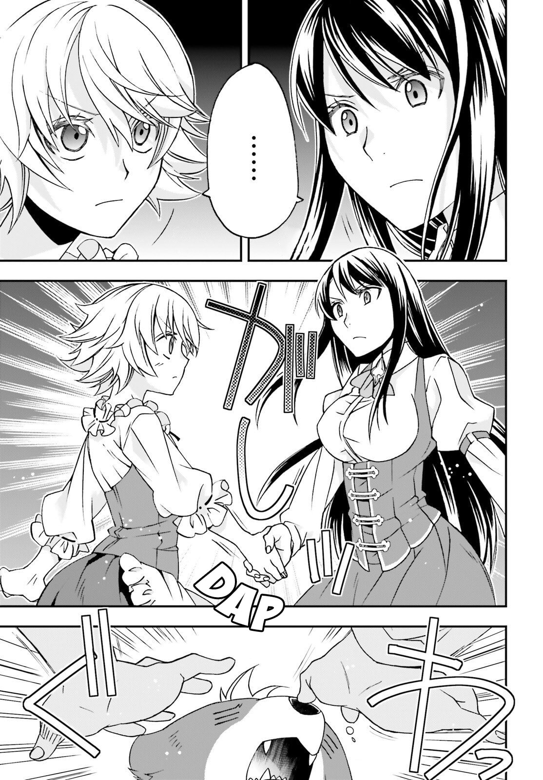 Chiyu Mahou no Machigatta Tsukaikata: Senjou o Kakeru Kaifuku Youin Chapter 90 page 17 - 