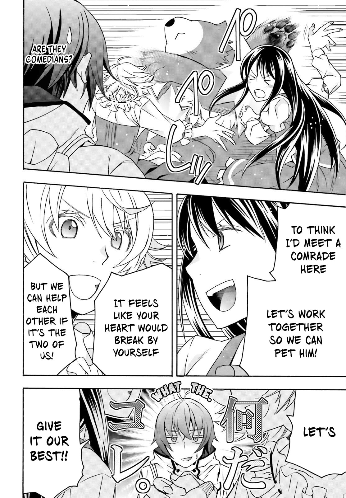 Chiyu Mahou no Machigatta Tsukaikata: Senjou o Kakeru Kaifuku Youin Chapter 90 page 18 - 