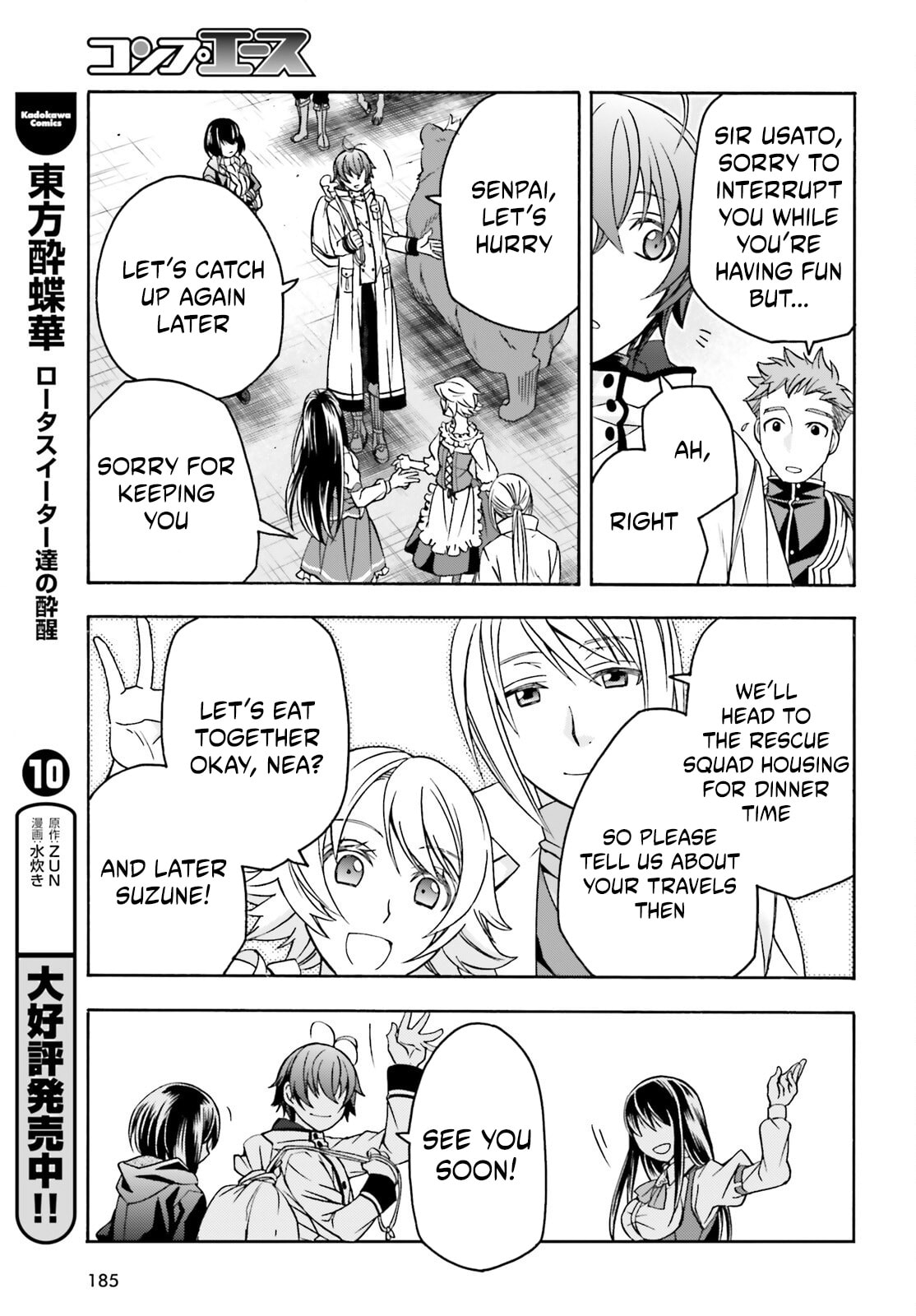 Chiyu Mahou no Machigatta Tsukaikata: Senjou o Kakeru Kaifuku Youin Chapter 90 page 19 - 
