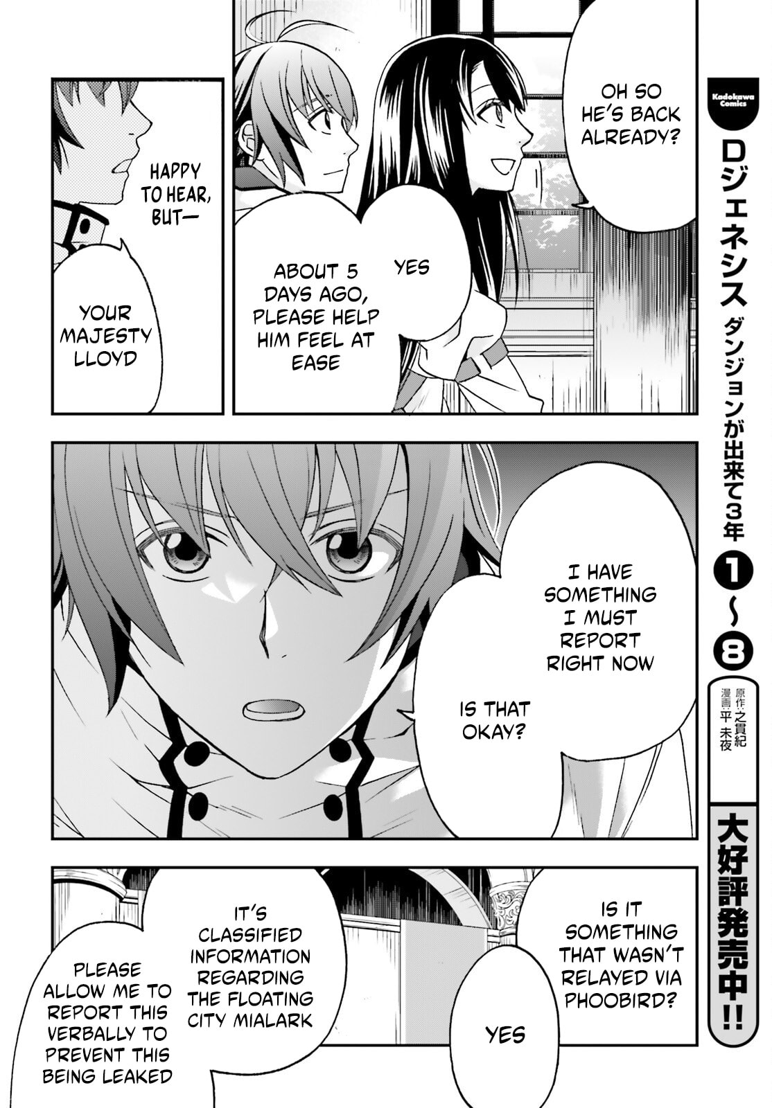 Chiyu Mahou no Machigatta Tsukaikata: Senjou o Kakeru Kaifuku Youin Chapter 90 page 22 - 