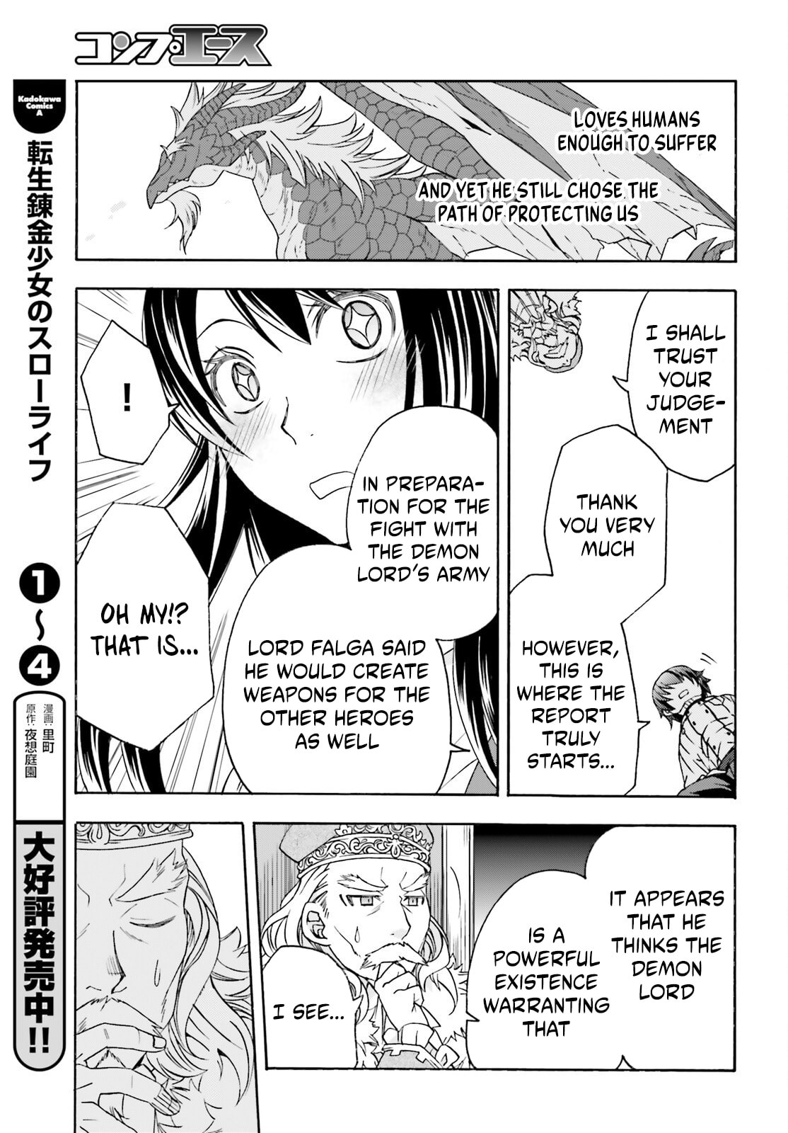 Chiyu Mahou no Machigatta Tsukaikata: Senjou o Kakeru Kaifuku Youin Chapter 90 page 29 - 