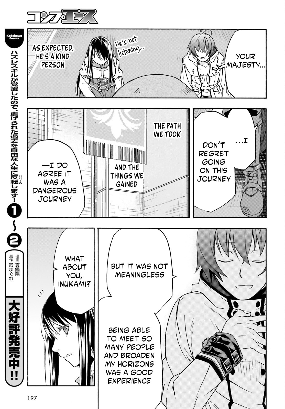 Chiyu Mahou no Machigatta Tsukaikata: Senjou o Kakeru Kaifuku Youin Chapter 90 page 31 - 