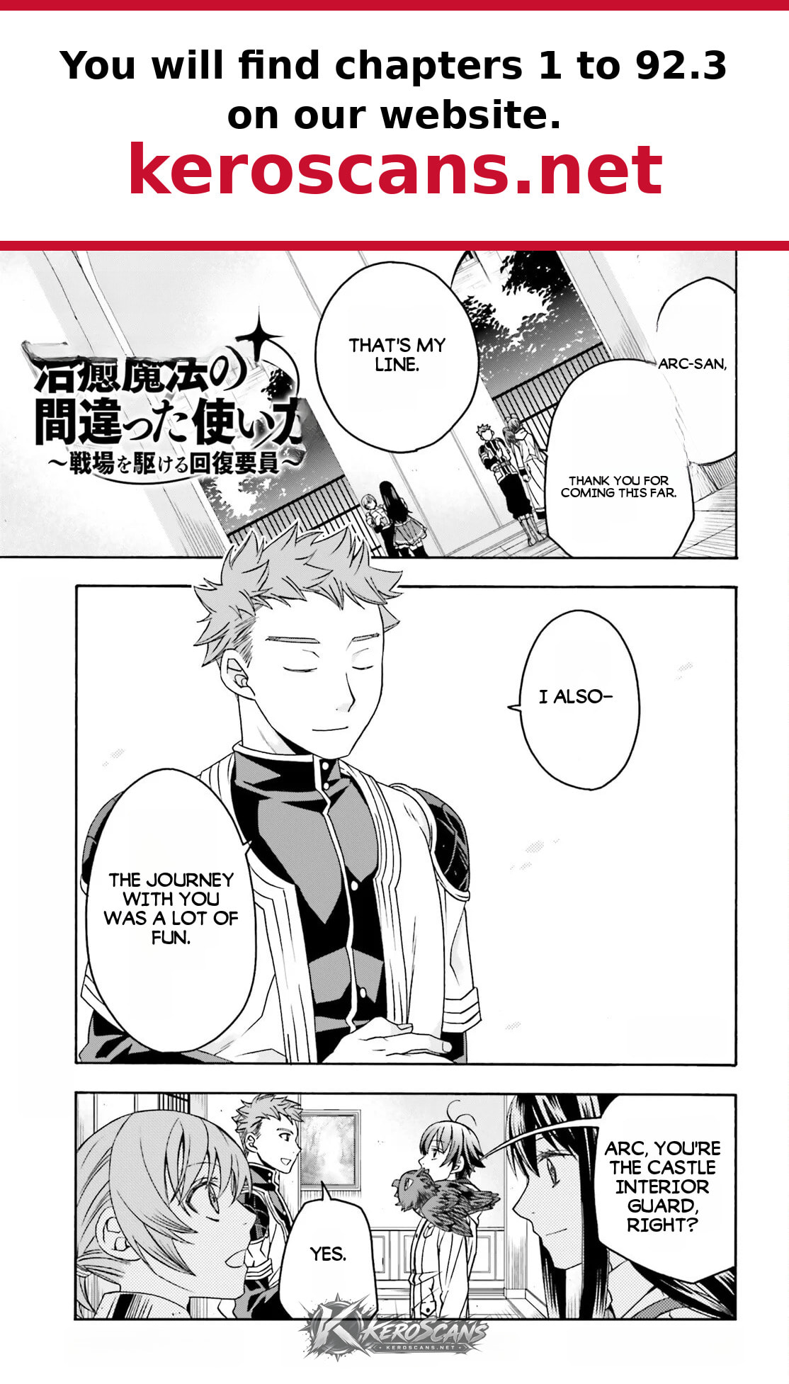 Chiyu Mahou no Machigatta Tsukaikata: Senjou o Kakeru Kaifuku Youin Chapter 91.1 page 1 - 