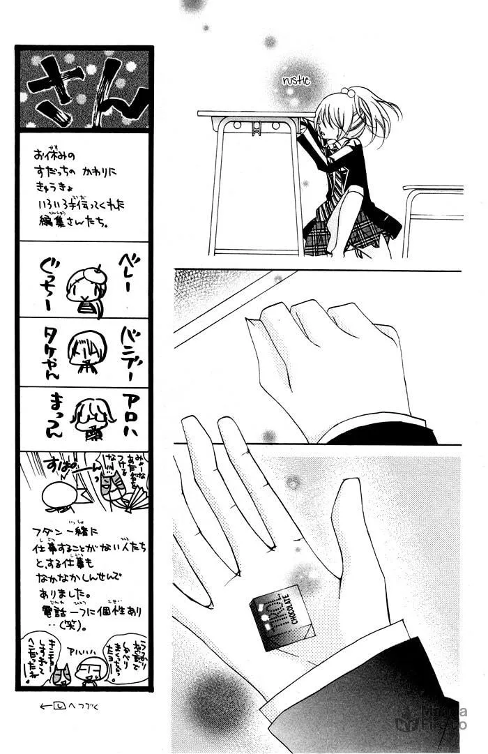 Chocolate Chapter 11 page 27 - 