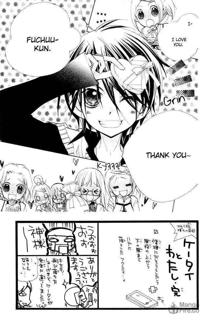 Chocolate Chapter 12 page 3 - 