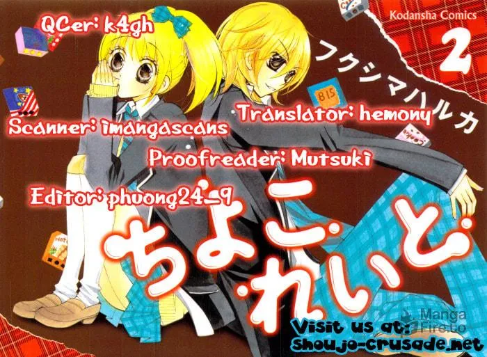 Chocolate Chapter 12 page 39 - 