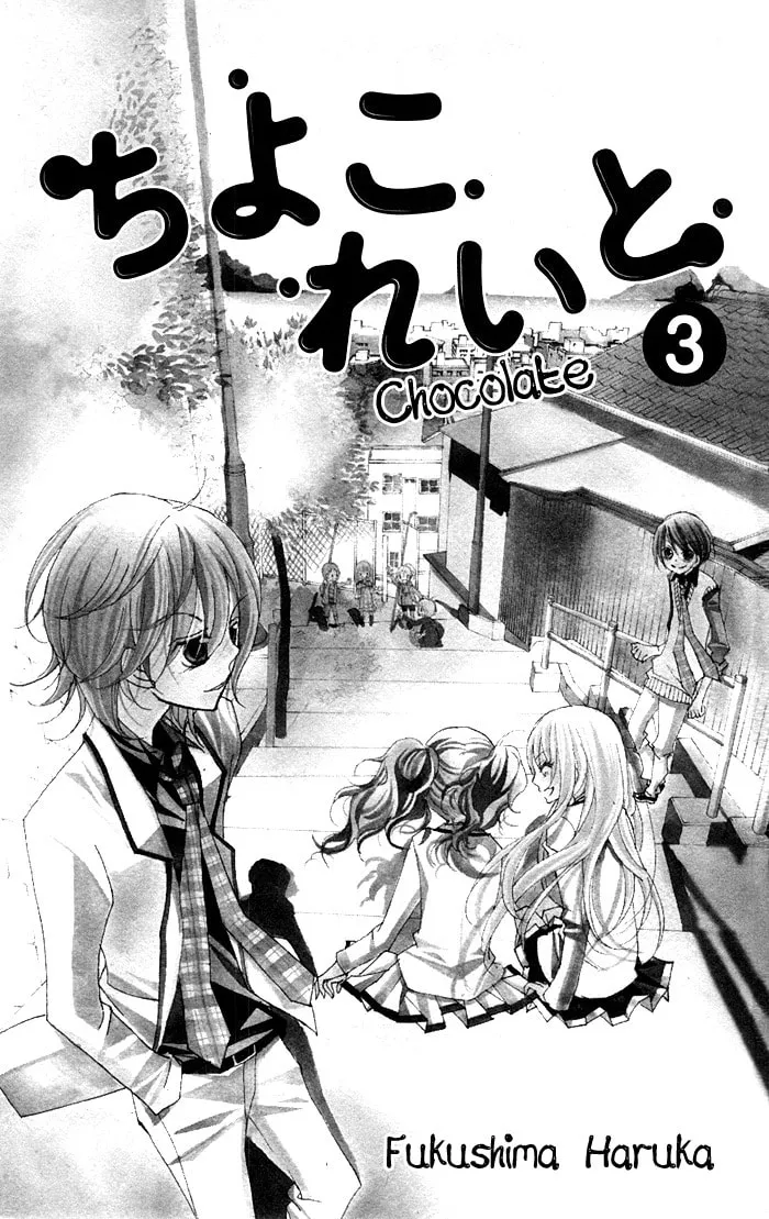 Chocolate Chapter 9 page 1 - 