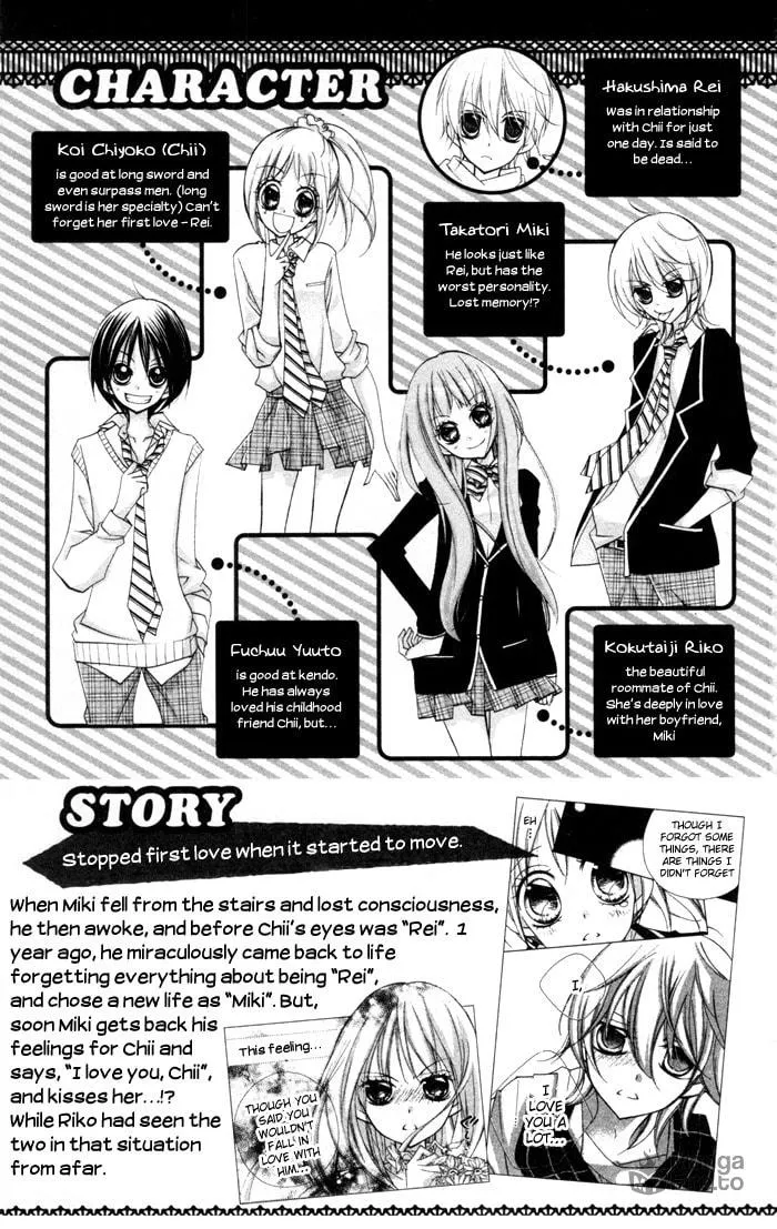 Chocolate Chapter 9 page 3 - 