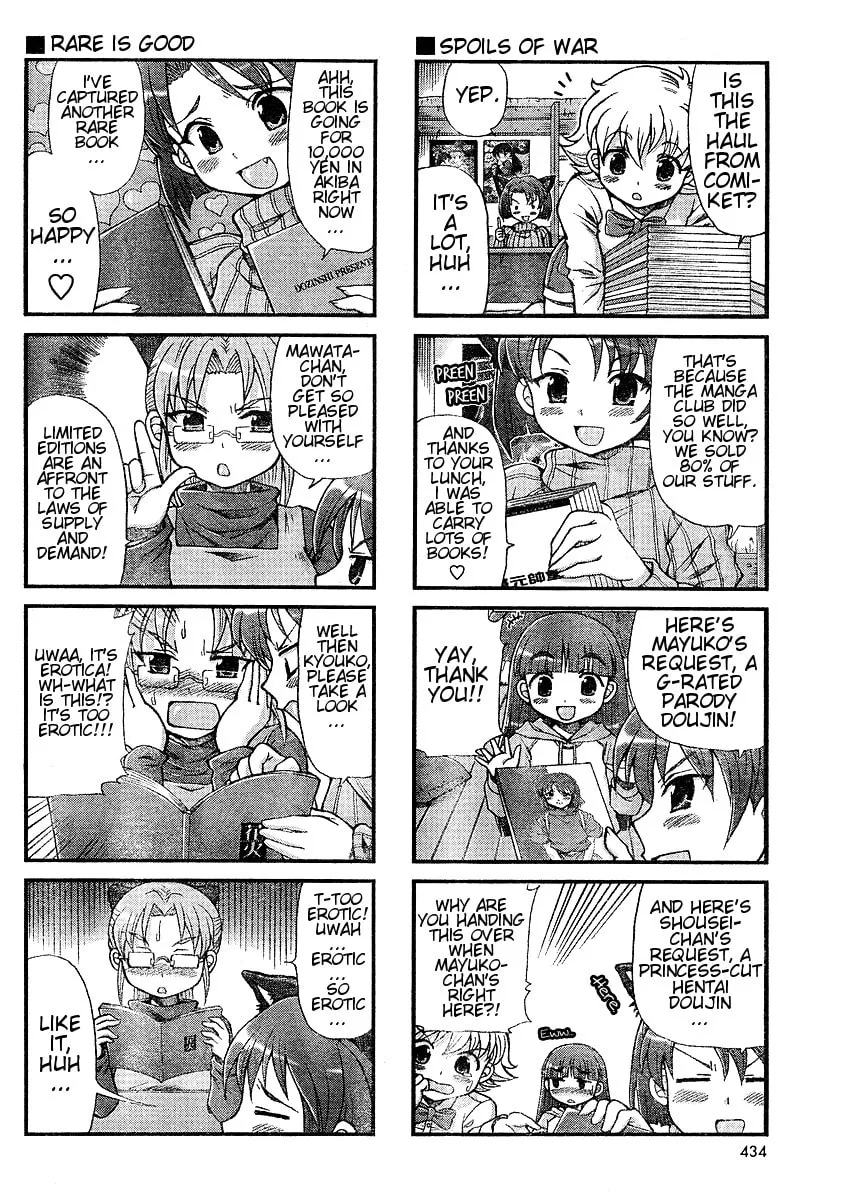 Choir! Chapter 12 page 4 - 
