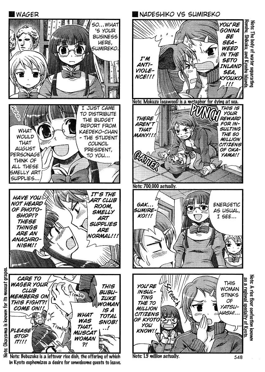 Choir! Chapter 20 page 4 - 
