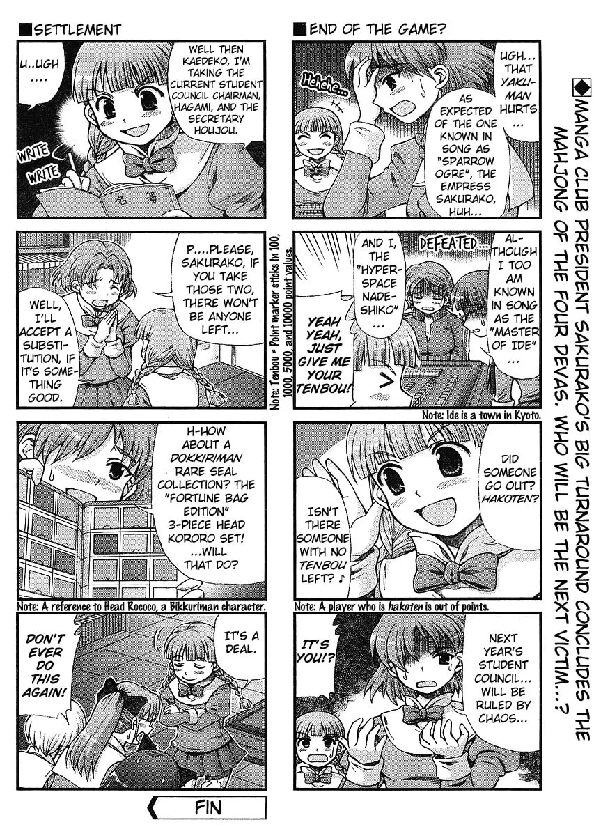 Choir! Chapter 21 page 8 - 