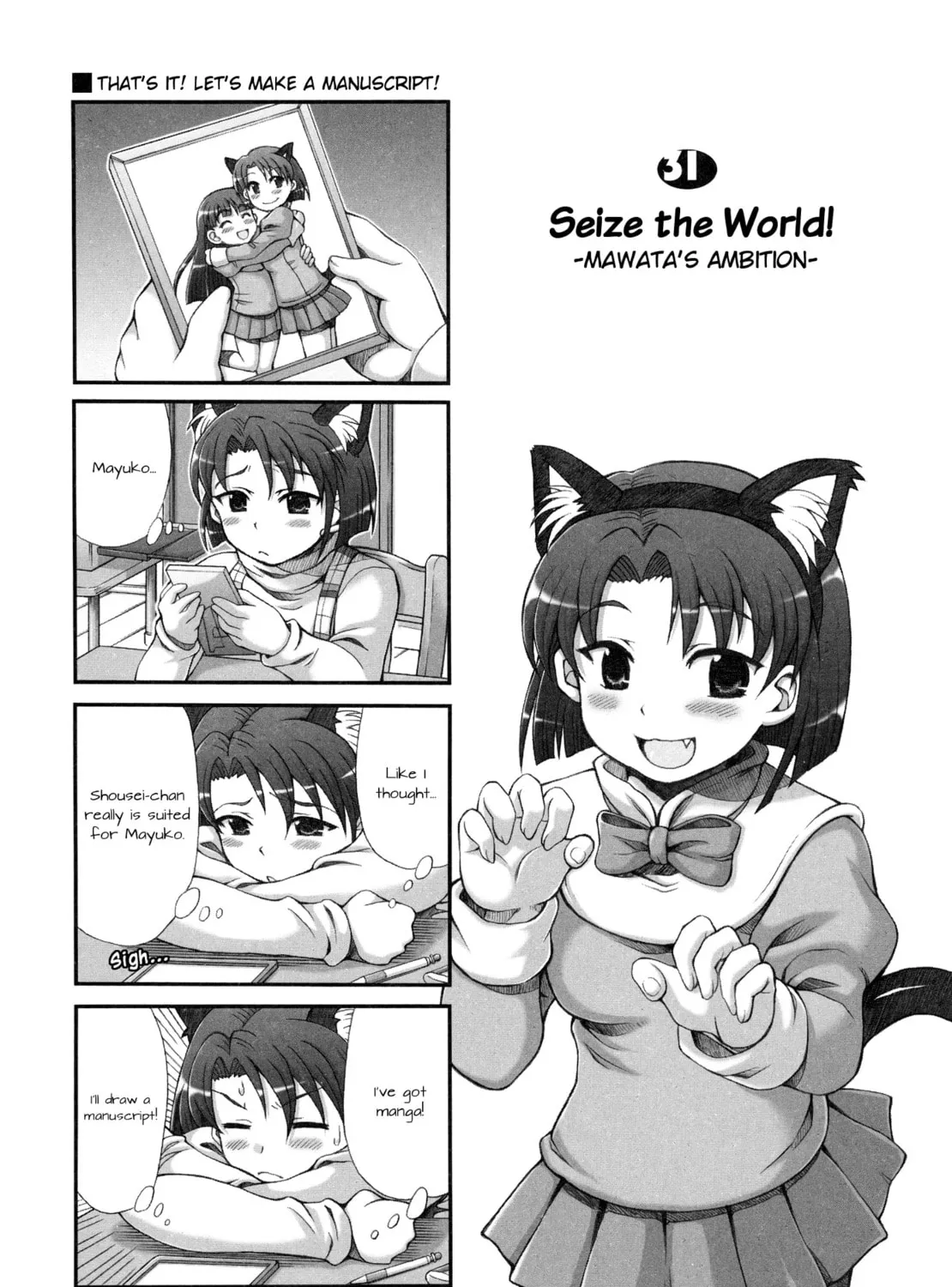 Choir! Chapter 31 page 1 - 