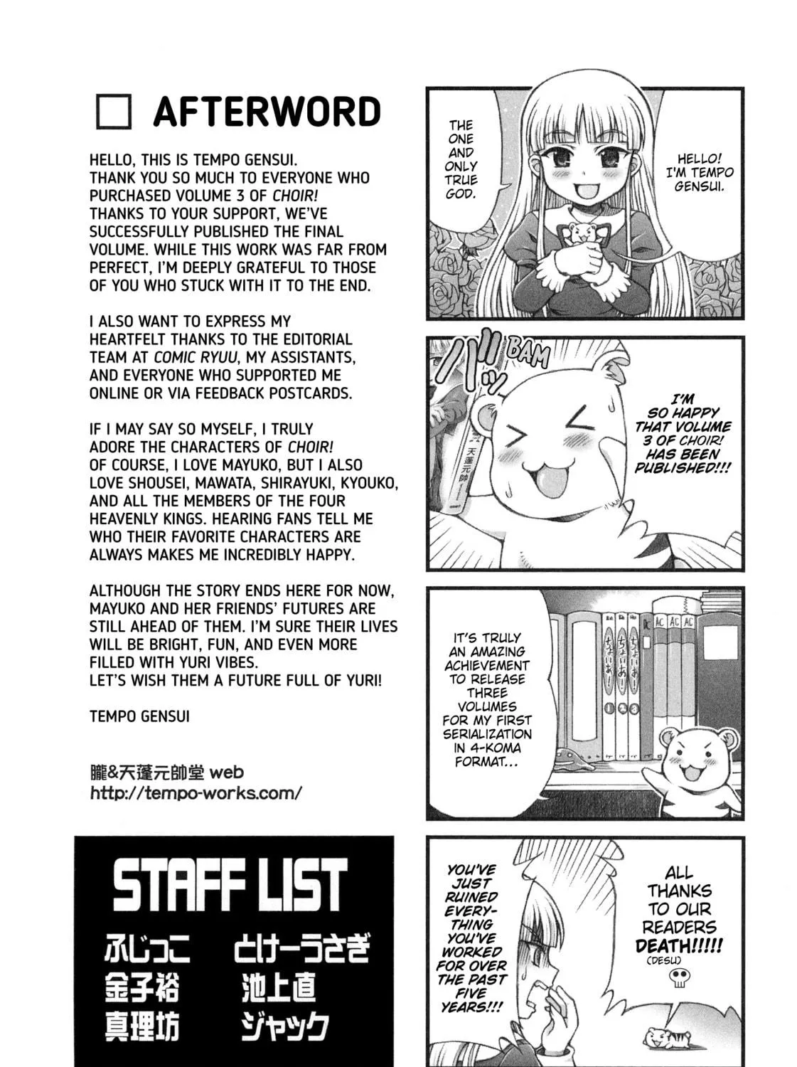 Choir! Chapter 45 page 19 - 