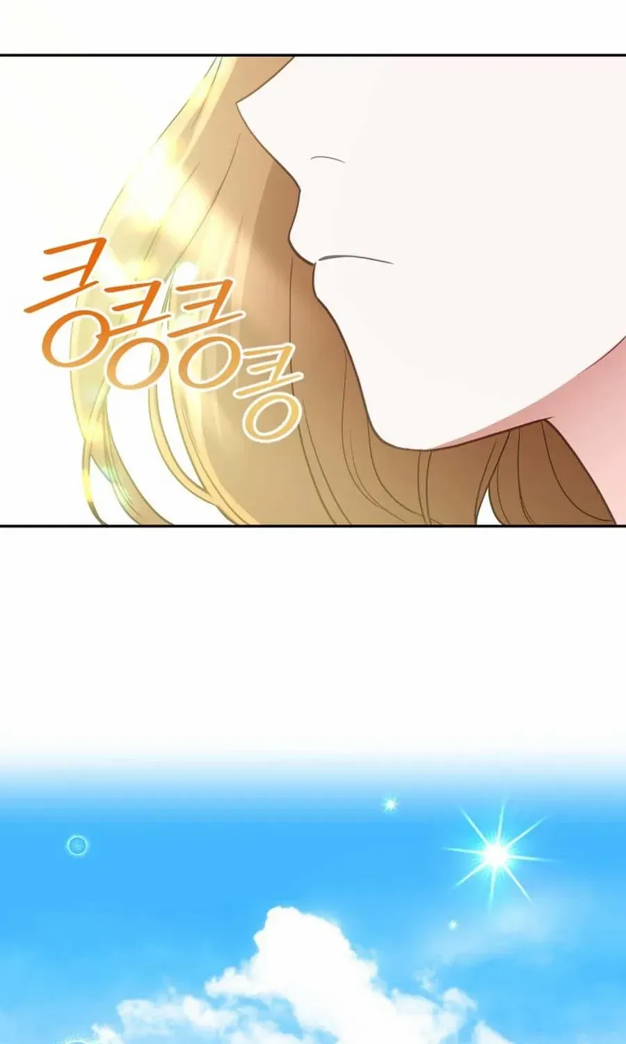 Choose Me, Flora Chapter 10 page 26 - 