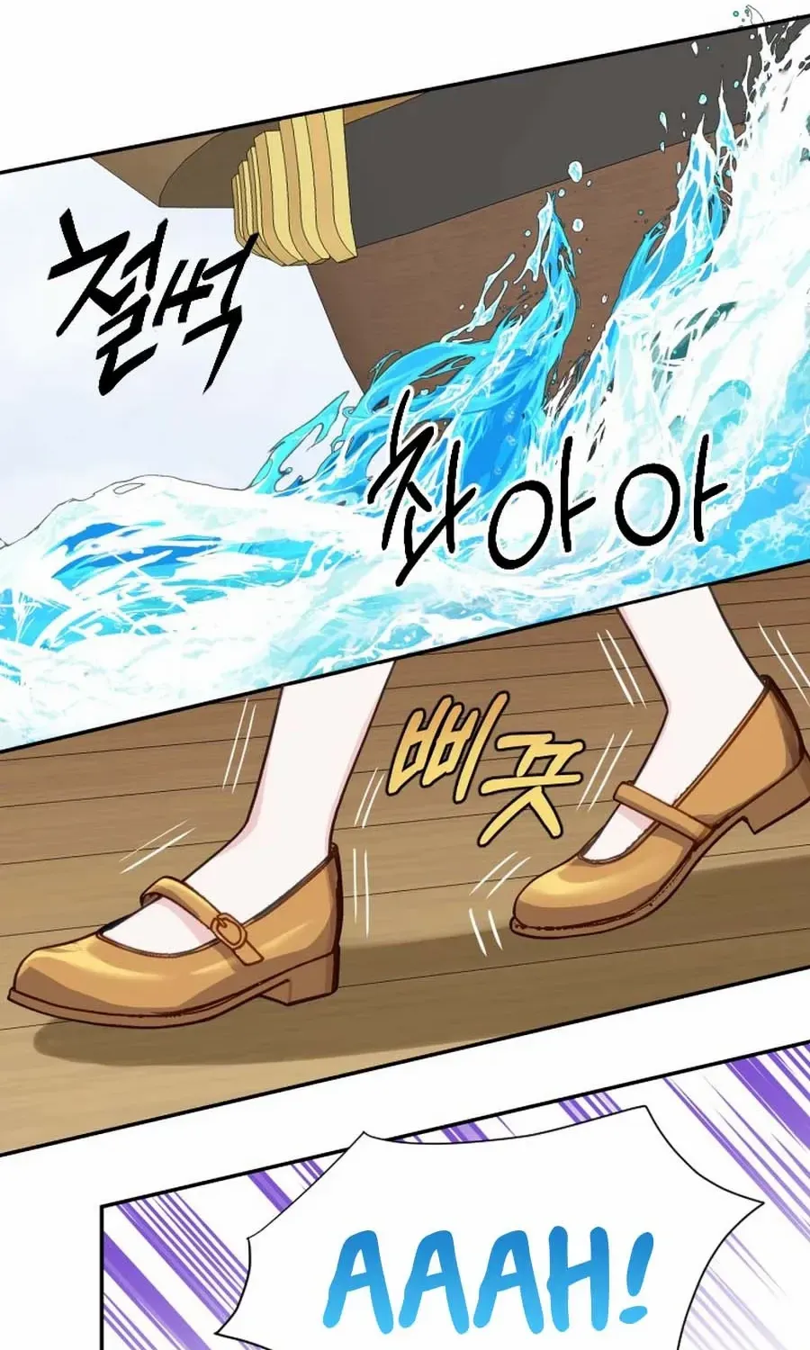 Choose Me, Flora Chapter 10 page 74 - 