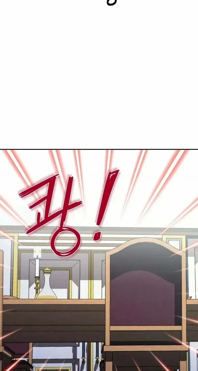 Choose Me, Flora Chapter 12 page 33 - 