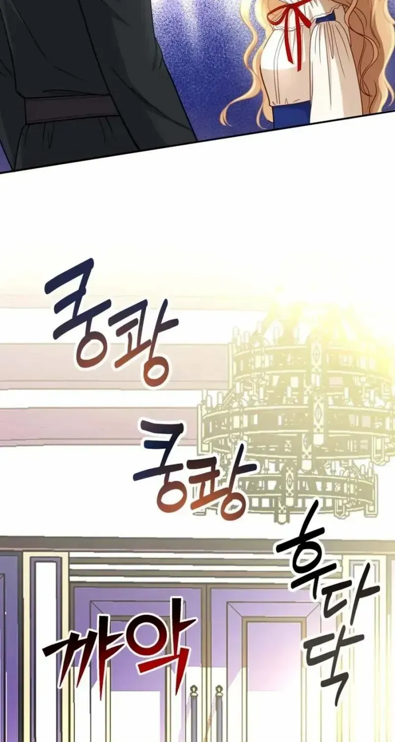 Choose Me, Flora Chapter 12 page 35 - 