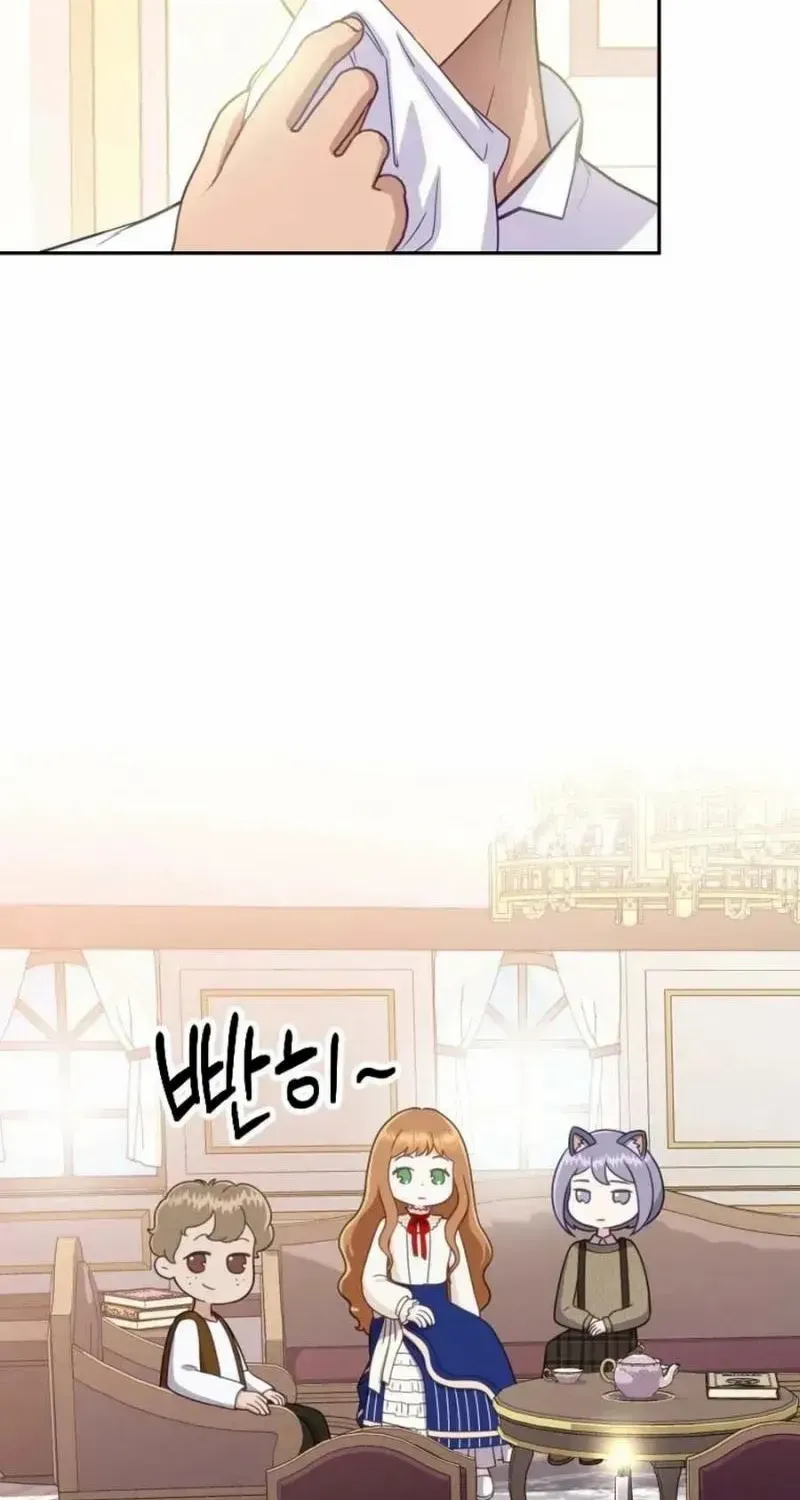 Choose Me, Flora Chapter 13 page 47 - 
