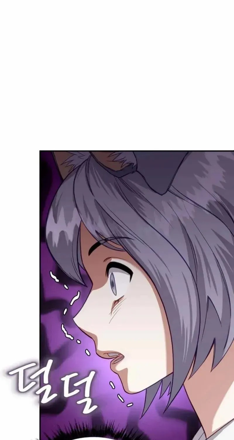 Choose Me, Flora Chapter 13 page 54 - 