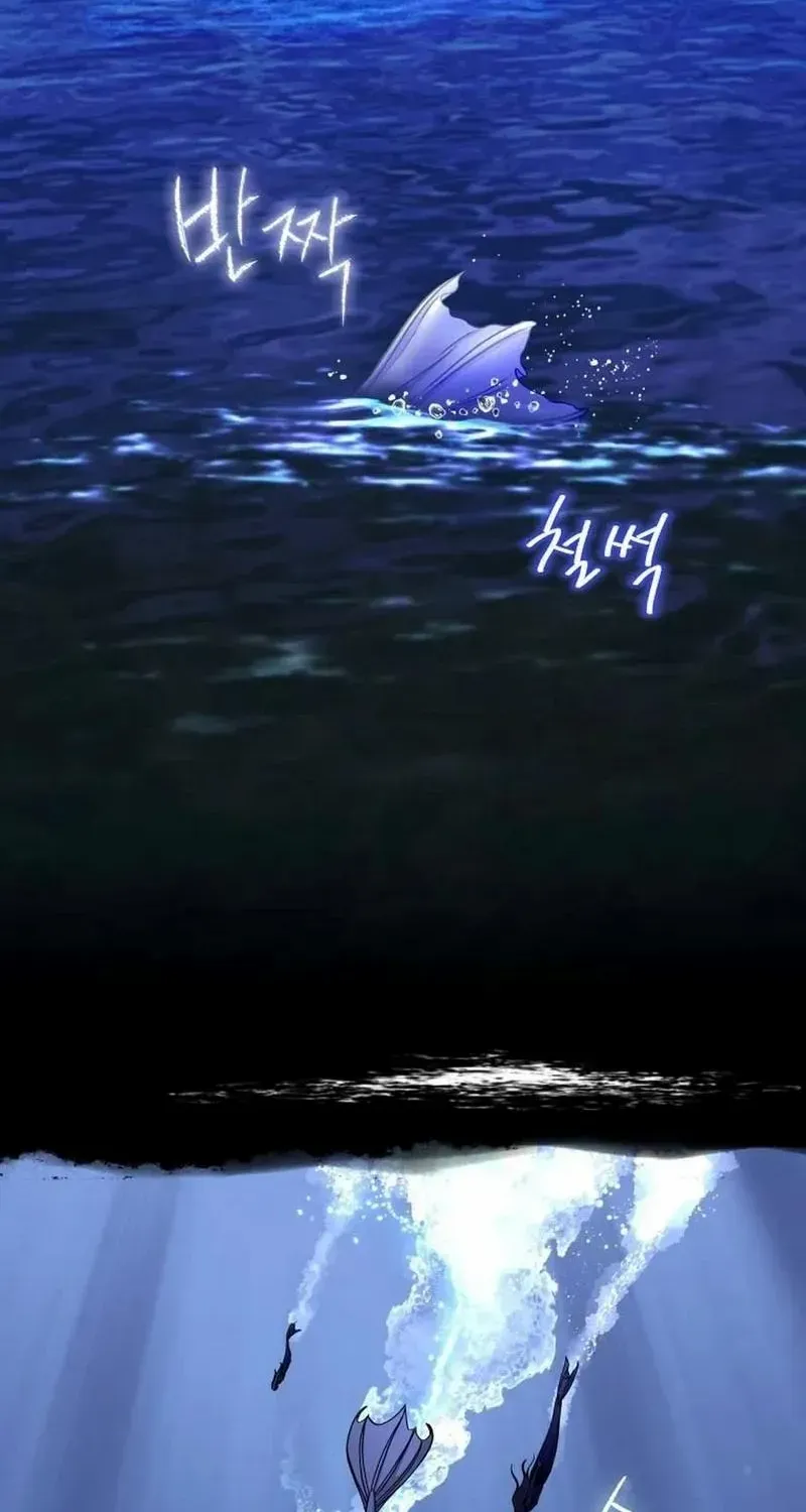Choose Me, Flora Chapter 14 page 13 - 
