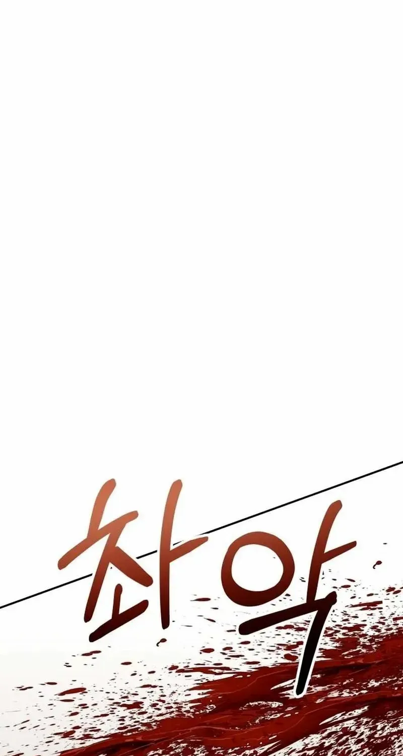 Choose Me, Flora Chapter 14 page 79 - 
