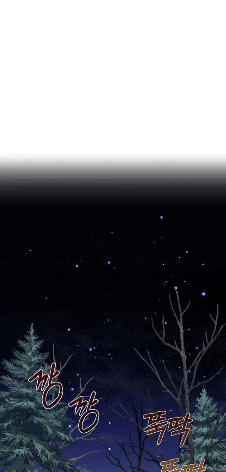 Choose Me, Flora Chapter 15 page 18 - 