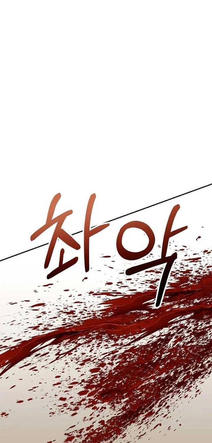 Choose Me, Flora Chapter 15 page 4 - 