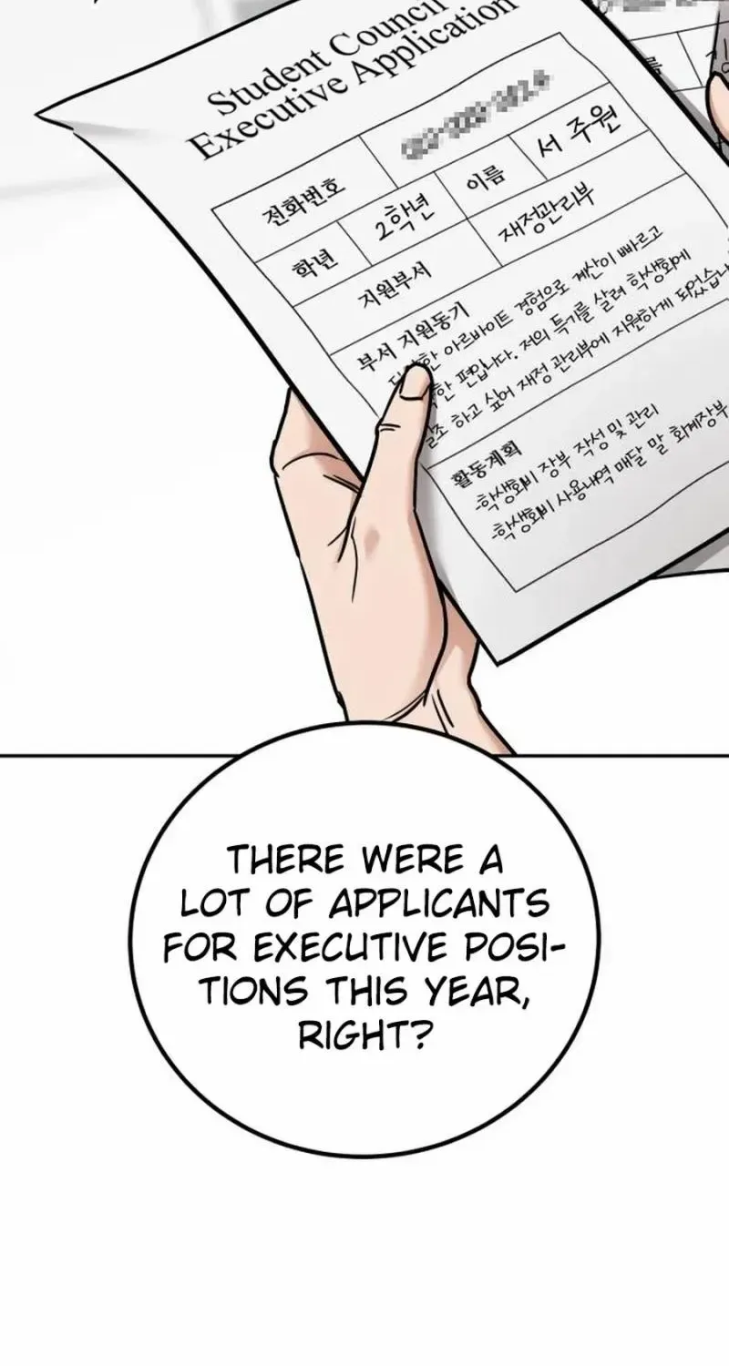 Choose Me, Flora Chapter 16 page 2 - 