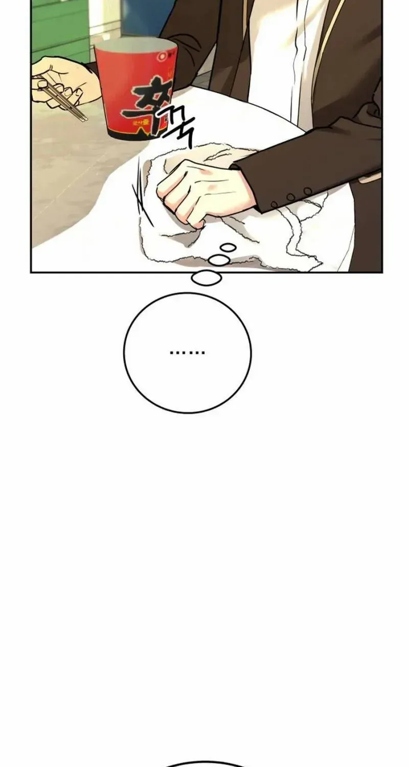 Choose Me, Flora Chapter 17 page 36 - 