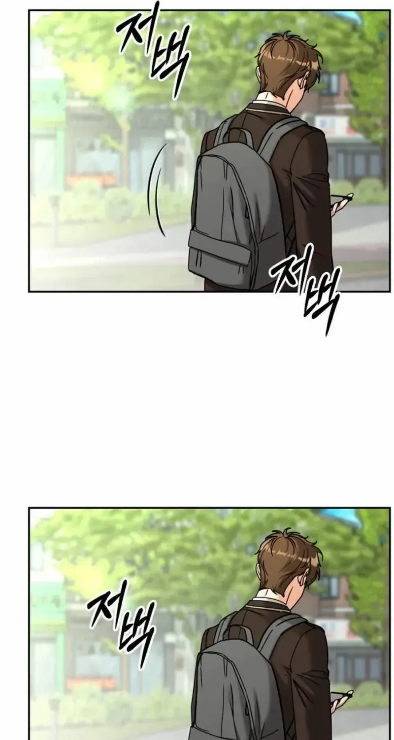 Choose Me, Flora Chapter 17 page 70 - 