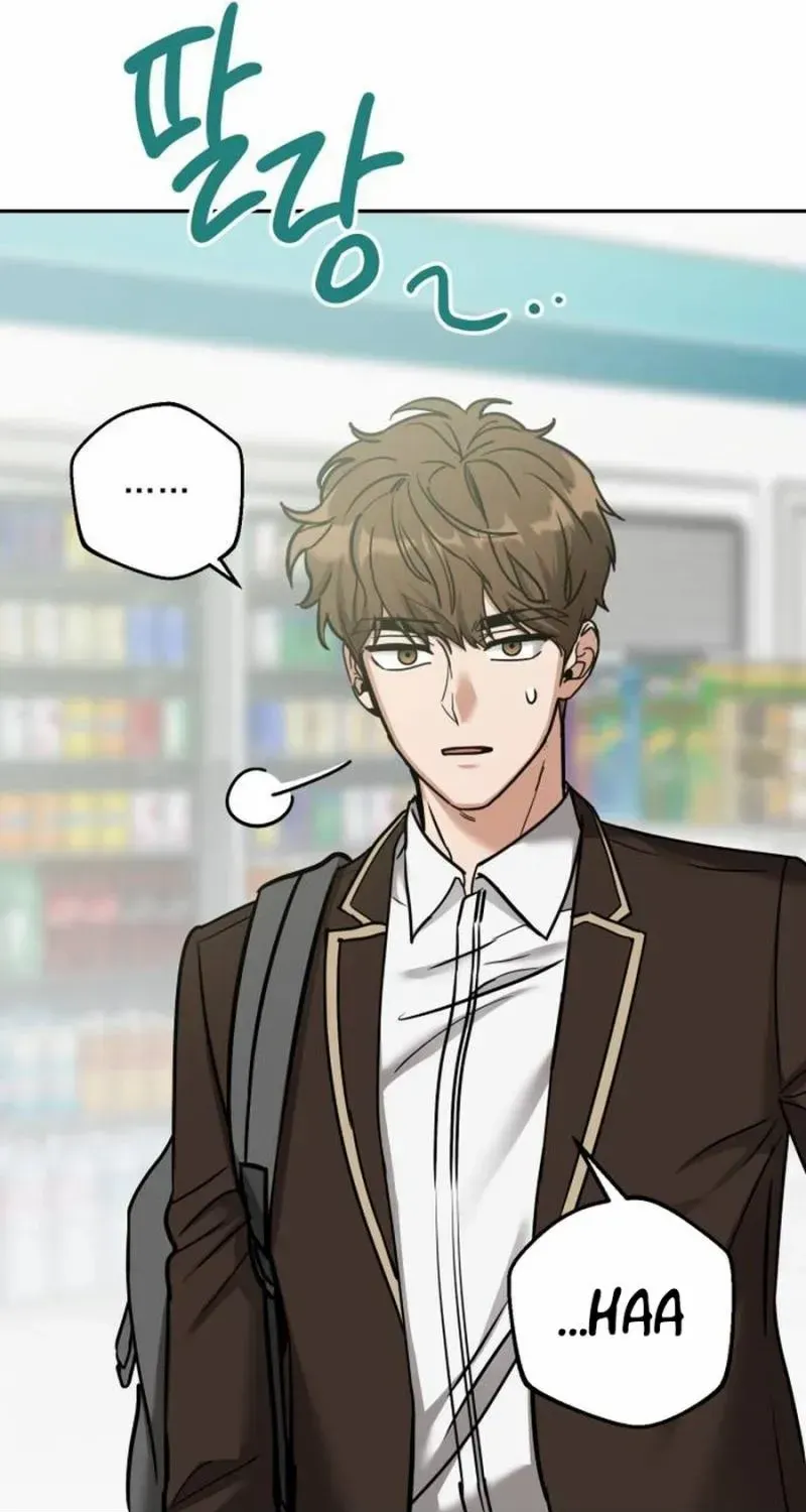 Choose Me, Flora Chapter 17 page 10 - 