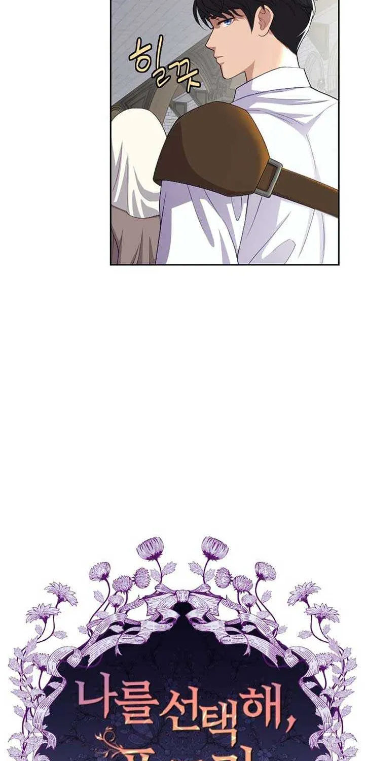 Choose Me, Flora Chapter 3 page 7 - 