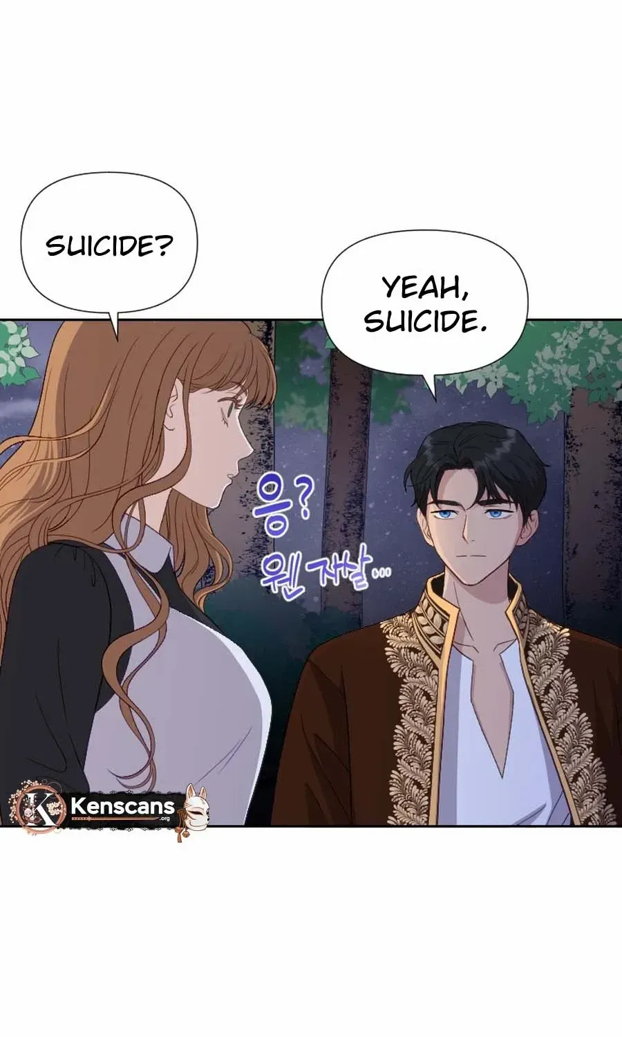 Choose Me, Flora Chapter 4 page 74 - 