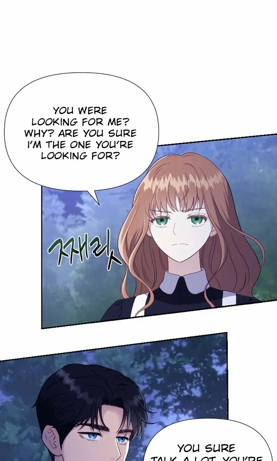 Choose Me, Flora Chapter 5 page 23 - 