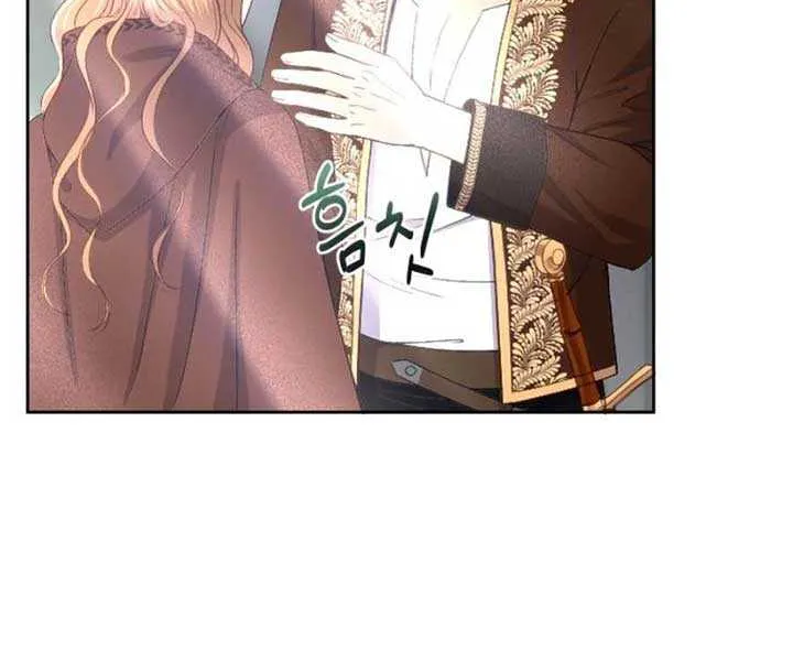 Choose Me, Flora Chapter 6 page 19 - 