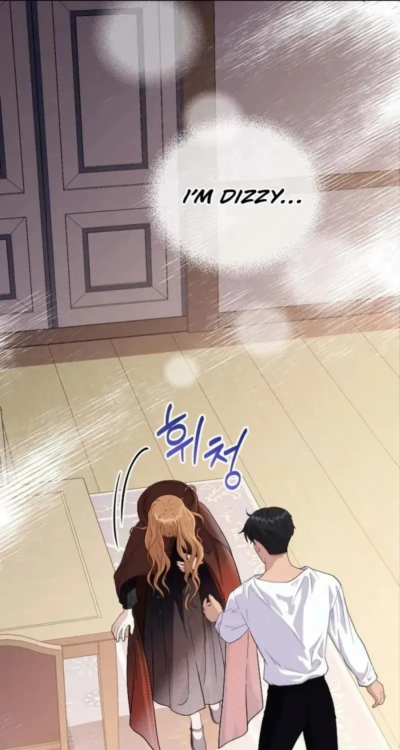 Choose Me, Flora Chapter 7 page 23 - 