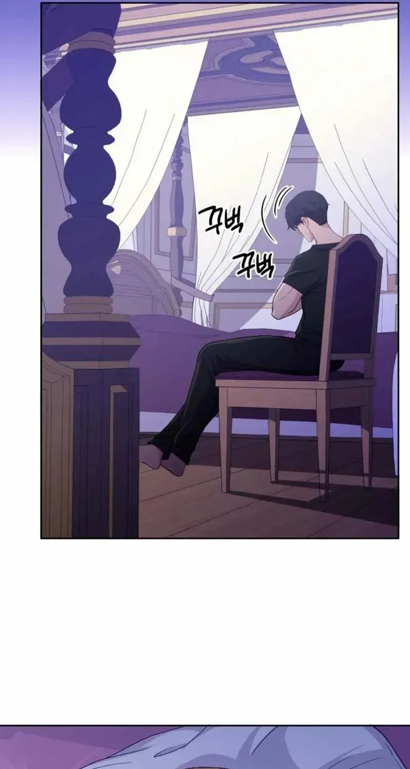 Choose Me, Flora Chapter 7 page 43 - 