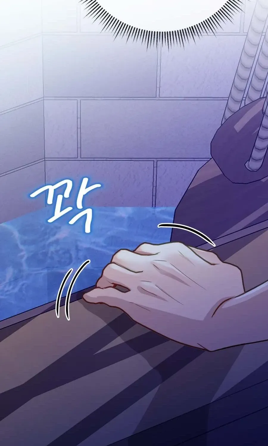 Choose Me, Flora Chapter 8 page 11 - 