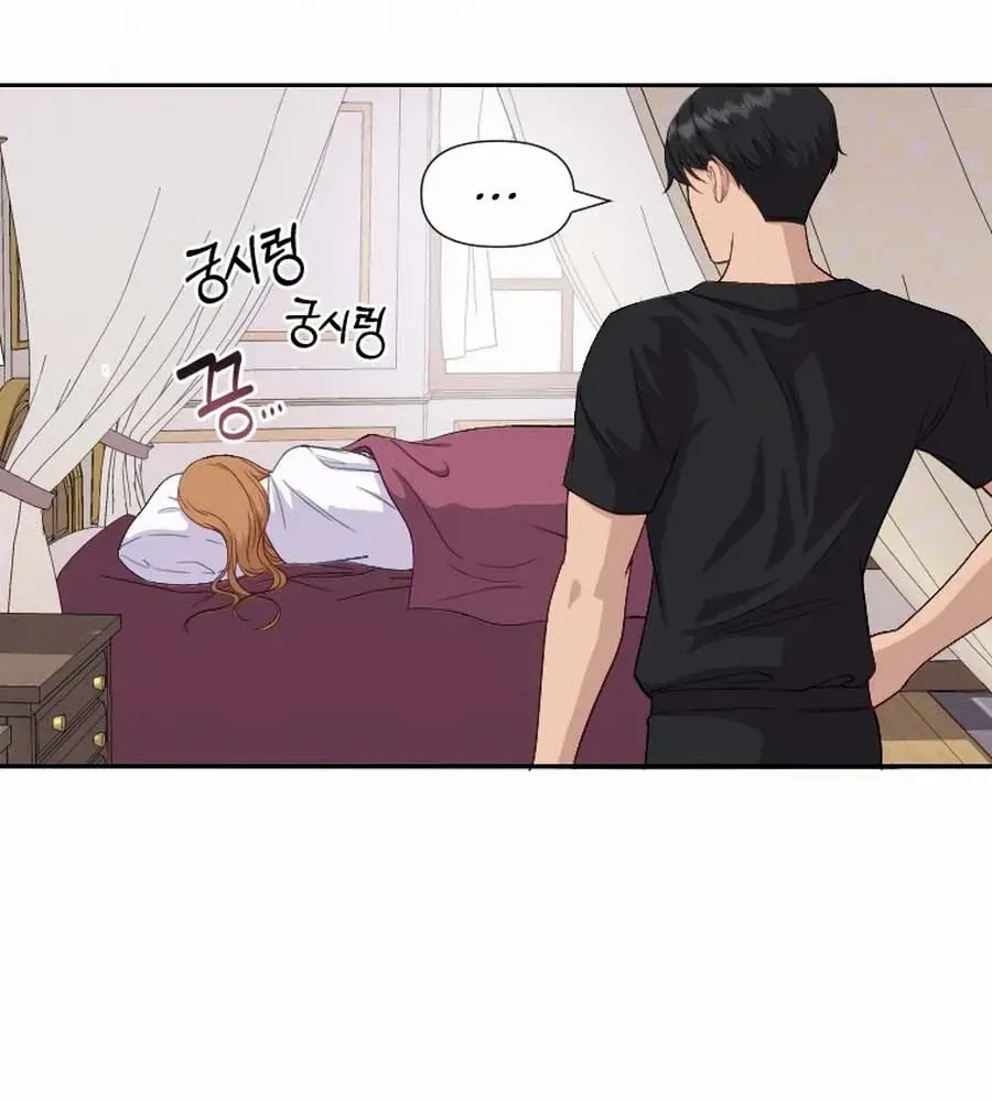 Choose Me, Flora Chapter 8 page 62 - 