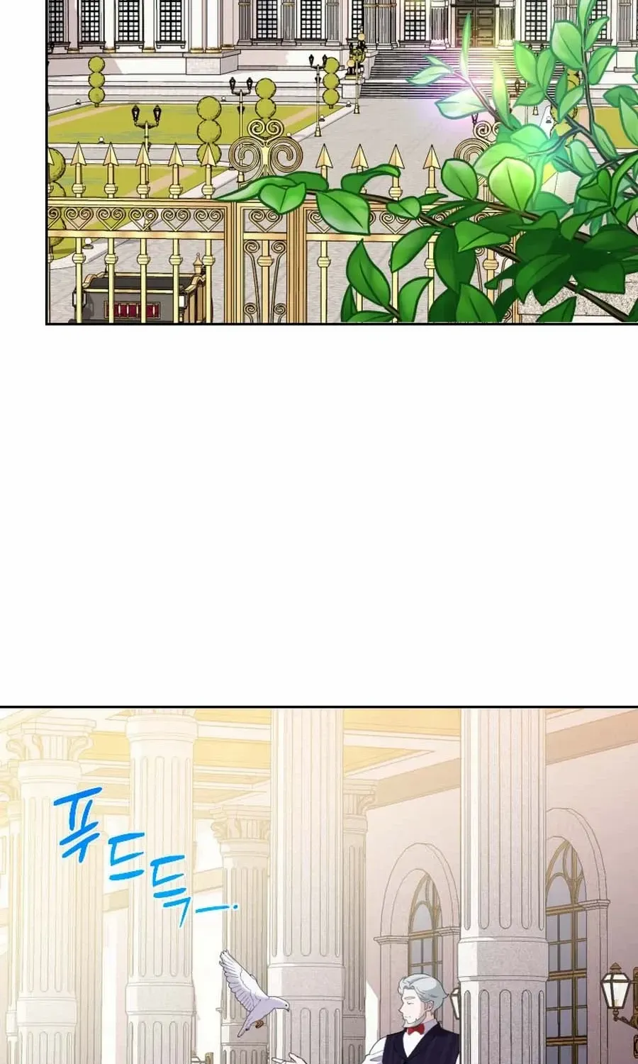 Choose Me, Flora Chapter 9 page 14 - 