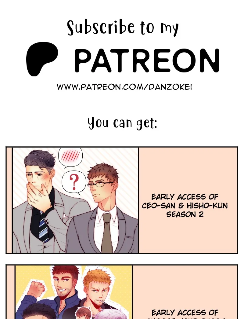 Choose Your Daddy Chapter 118 page 3 - 