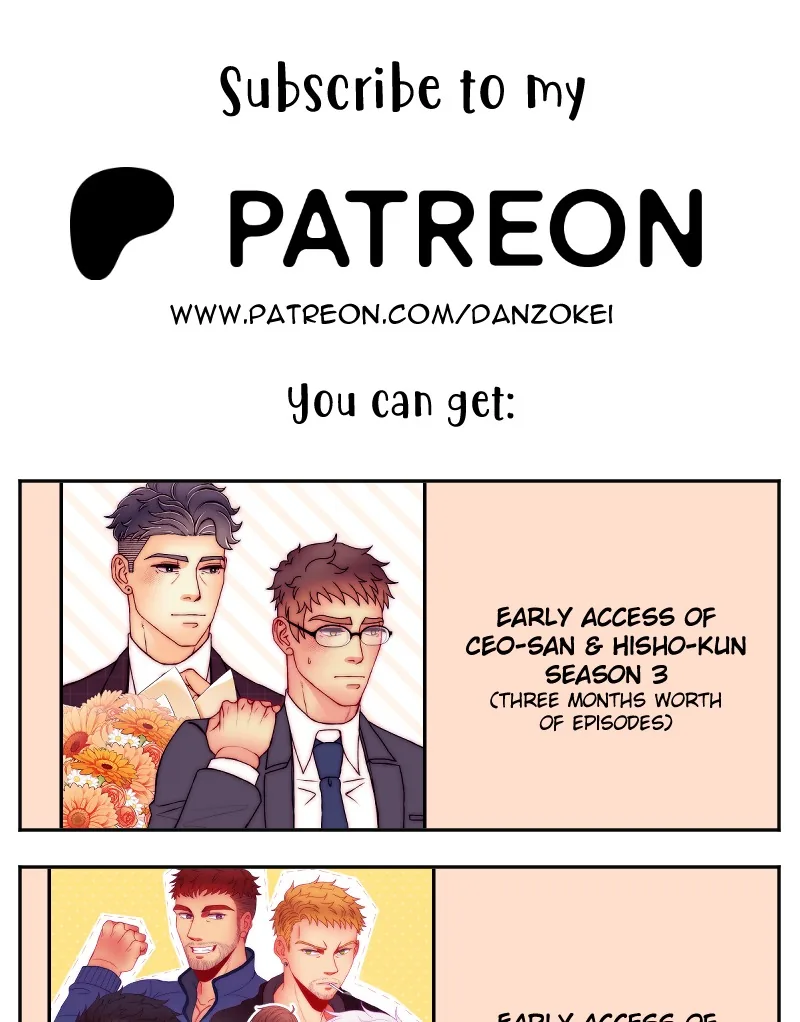 Choose Your Daddy Chapter 161 page 3 - 