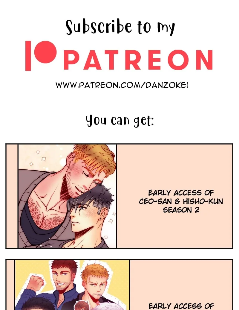 Choose Your Daddy Chapter 59 page 3 - 