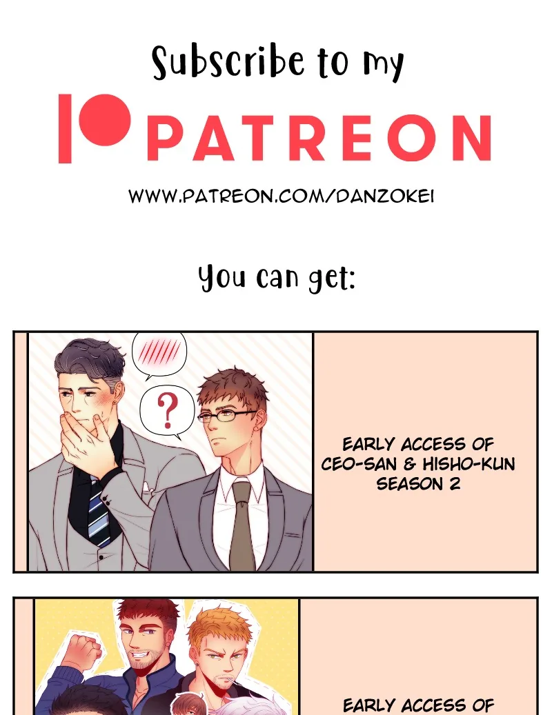 Choose Your Daddy Chapter 80 page 3 - 