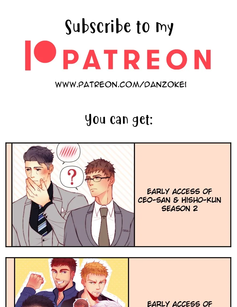 Choose Your Daddy Chapter 84 page 3 - 